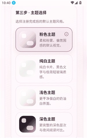 夜色ai聊天官网