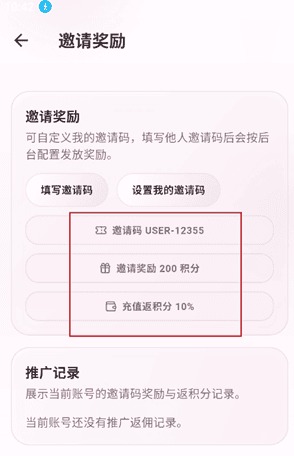 夜色ai聊天官网
